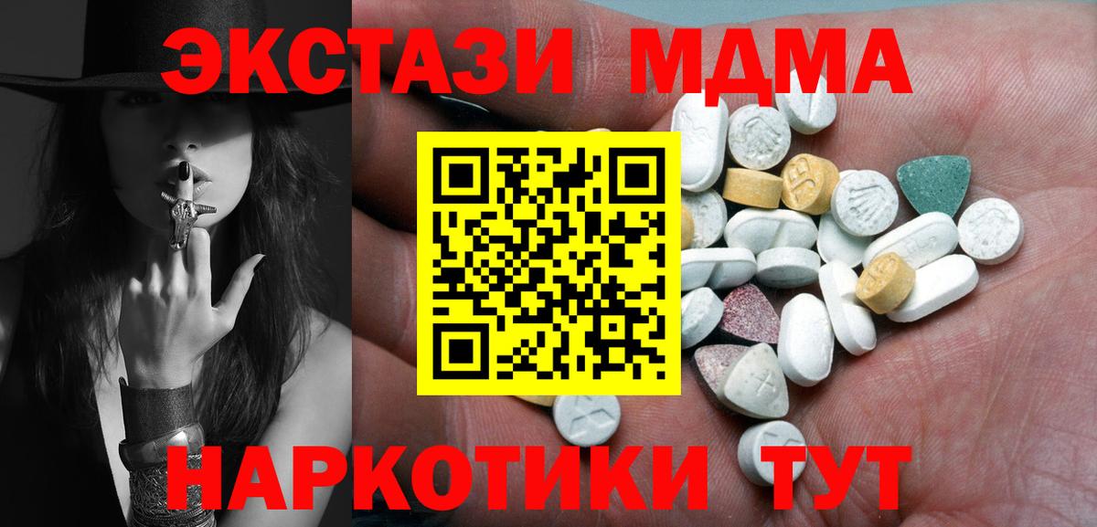 А ПВП СОЛЬ   LSD-25  НБОМе  Конопля  COCAIN  Цена  Гашиш  Кировск  Меф МЯУ МЯУ   Вход с VPN 