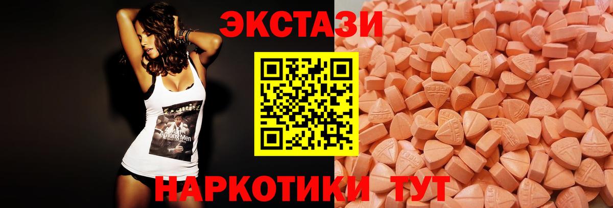 hydra tor  Вход с VPN  Кировск  Ecstasy TESLA 