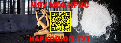 мдма Ирбит