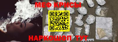 соль курить ск Ипатово