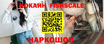 соль курить ск Ипатово