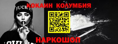соль курить ск Ипатово