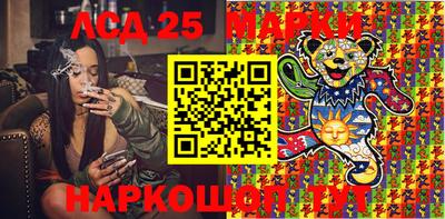 соль курить ск Ипатово