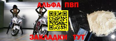 соль курить ск Ипатово