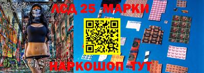 соль курить ск Ипатово