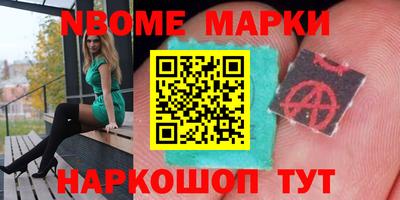 мдма Ирбит