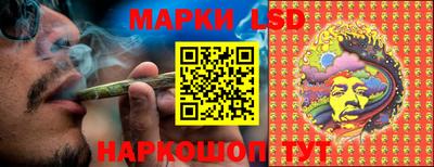 соль курить ск Ипатово