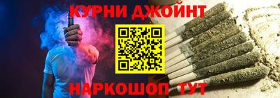 соль курить ск Ипатово