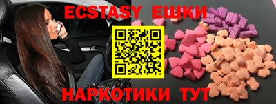 ГАЛЛЮЦИНОГЕННЫЕ ГРИБЫ Изобильный
