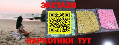 соль курить ск Ипатово