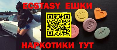 ГАЛЛЮЦИНОГЕННЫЕ ГРИБЫ Изобильный