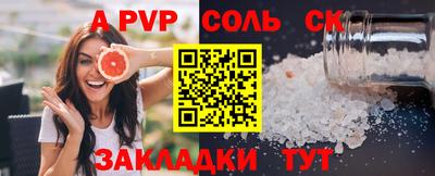 COCAINE Надым