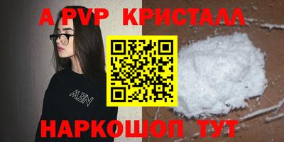 соль курить ск Ипатово