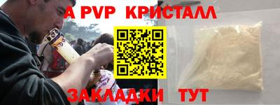 соль курить ск Ипатово