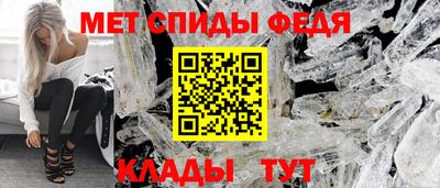 мдма Набережные Челны