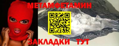 соль курить ск Ипатово