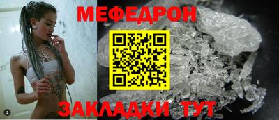 соль курить ск Ипатово