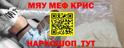 мдма Ирбит