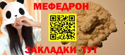 соль курить ск Ипатово