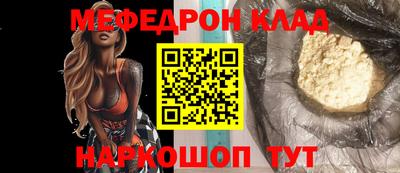 соль курить ск Ипатово