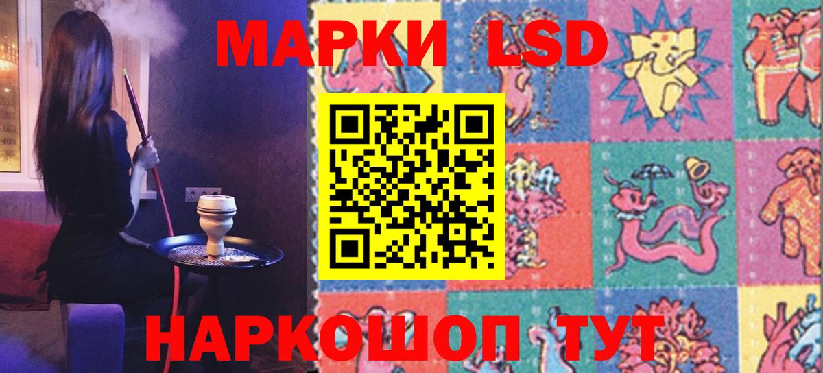 Кировск  ЛСД экстази кислота  Лсд 25 экстази  Вход с VPN 