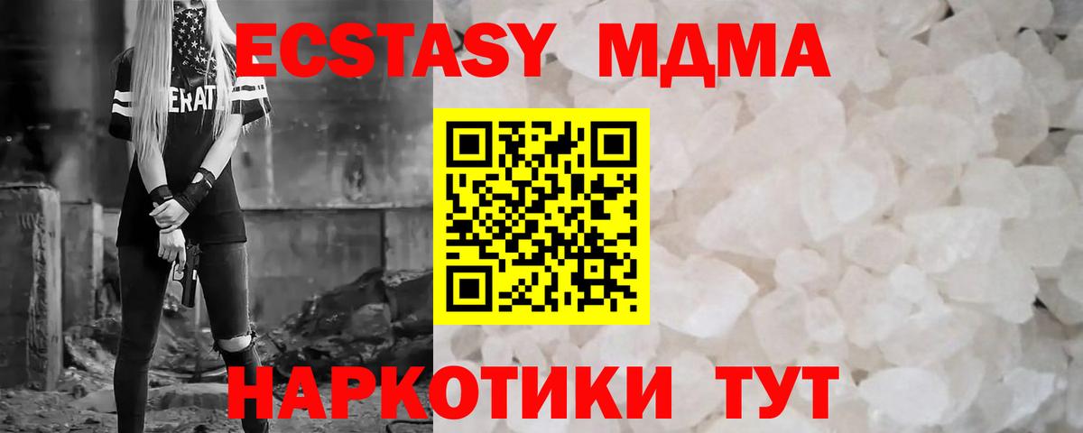 ТГК Кировск