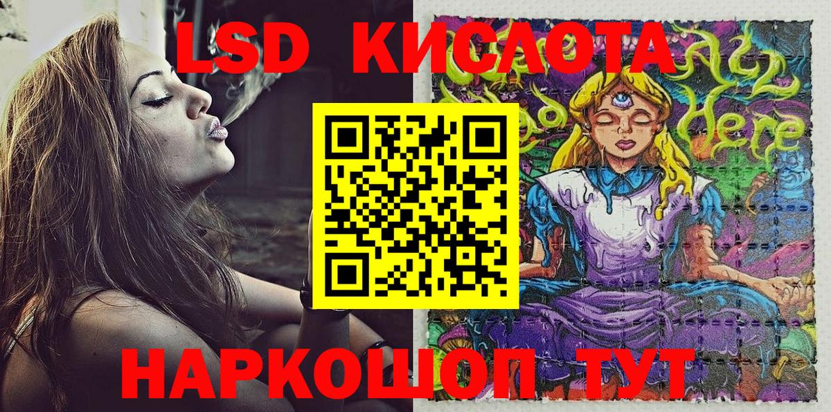 Марки 25I-NBOMe 1,8мг  Марки N-bome  Вход с VPN  Кировск  Марки 25I-NBOMe 1,8мг 